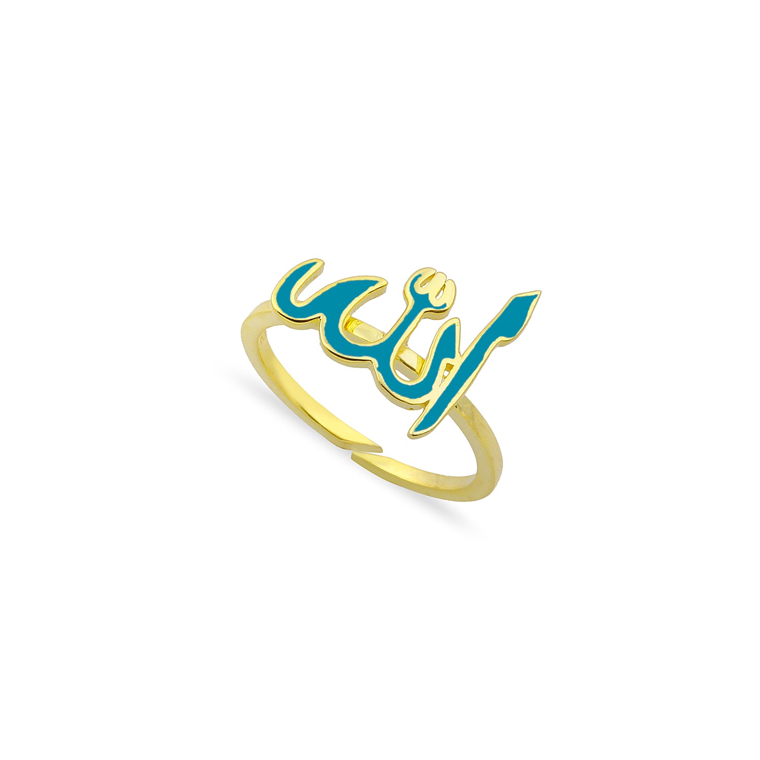 Enamel Allah Ring