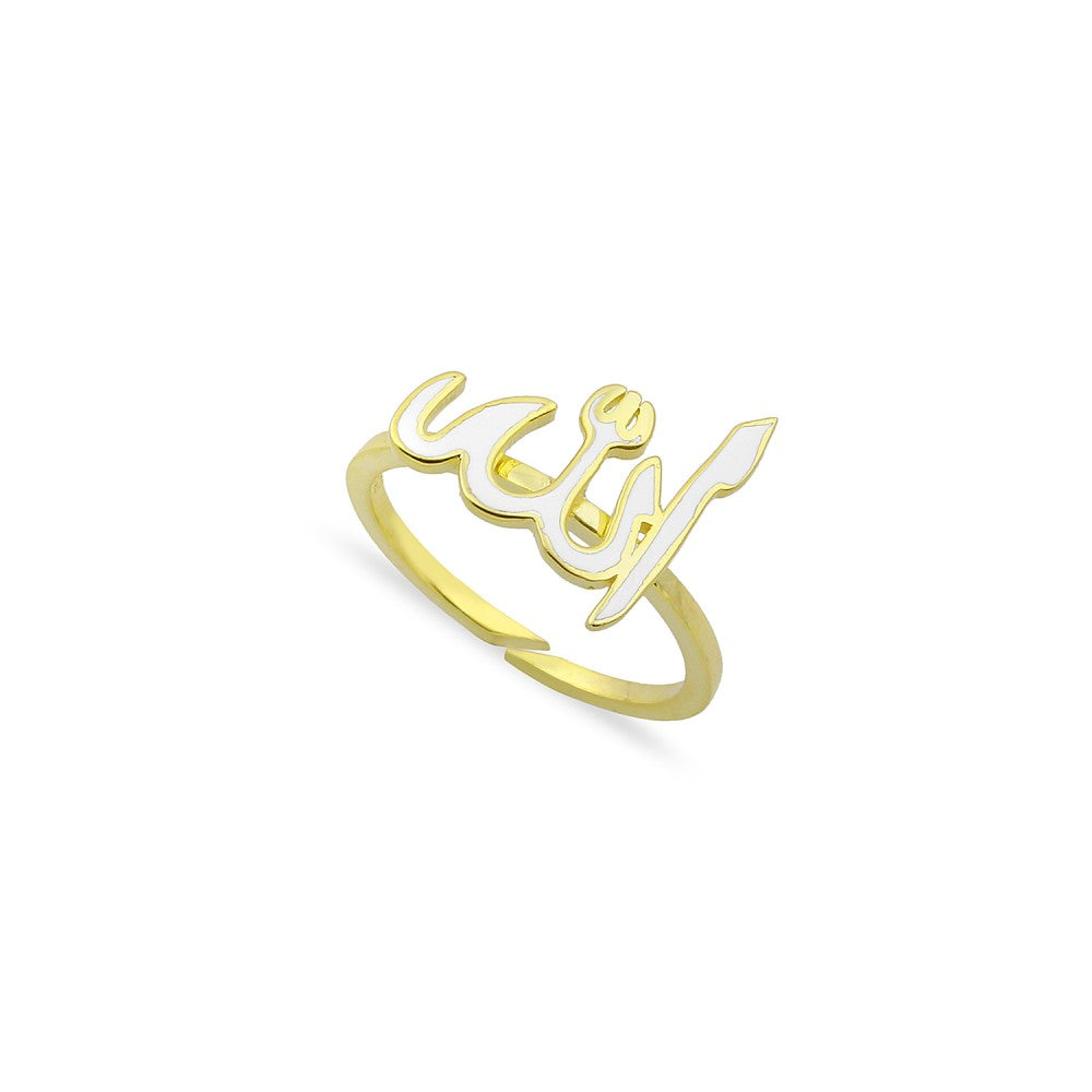 Enamel Allah Ring