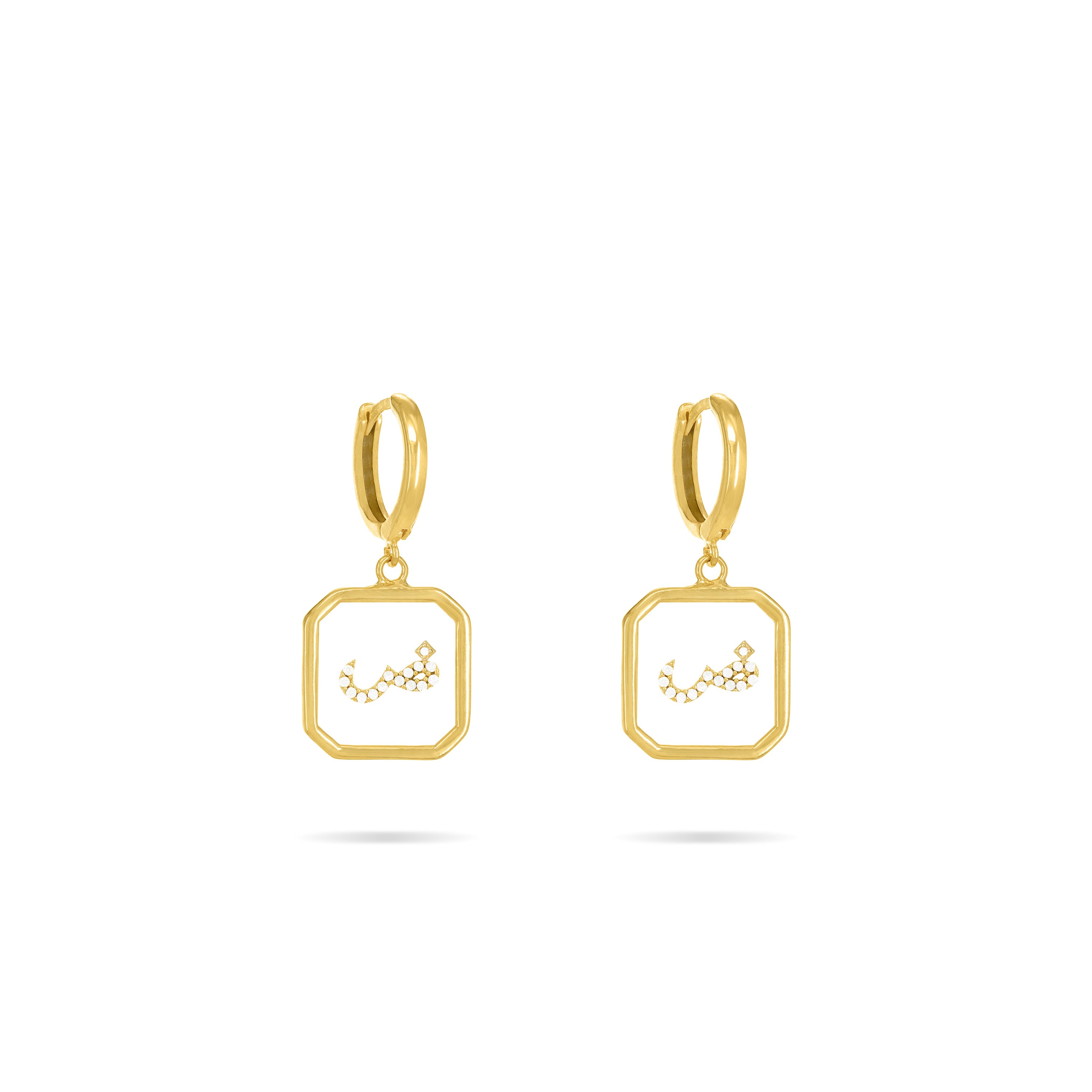 Arabic Letter Square Plexiglass Hoop Earring