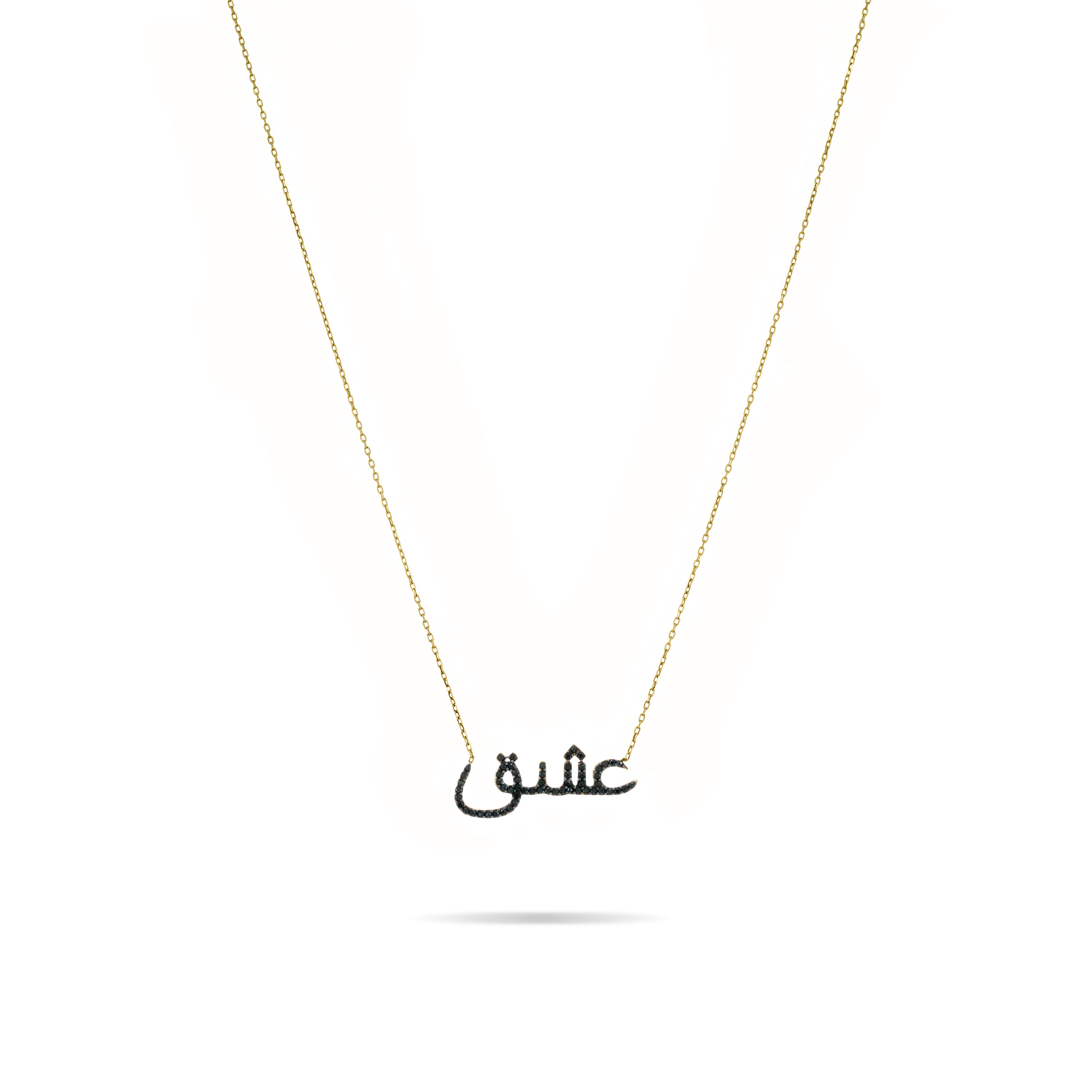 Cubic Zirconia Arabic Love Aachek عشق Necklace